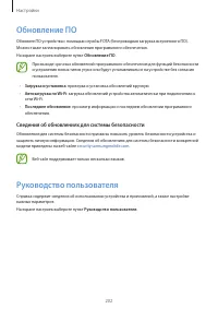 Страница 202