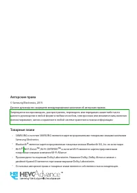 Страница 211