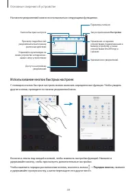 Страница 39