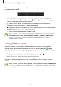 Страница 41