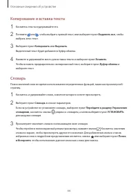 Страница 44