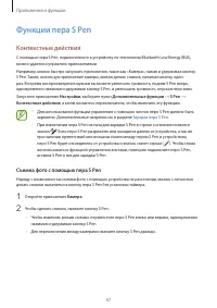 Страница 47