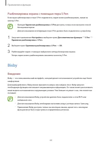 Страница 63