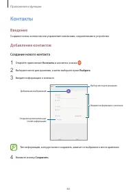 Страница 83