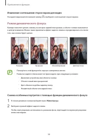 Страница 98