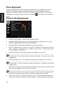 Страница 27