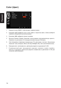 Страница 29