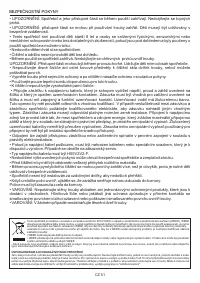 Страница 51