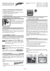 Страница 53