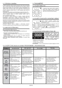 Страница 54