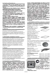 Страница 58