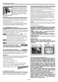 Страница 59