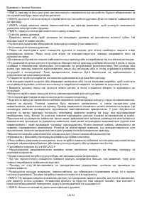 Страница 63