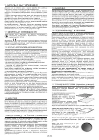 Страница 64