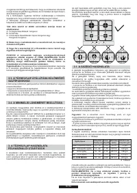 Страница 50