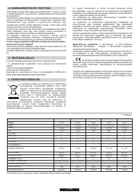 Страница 51