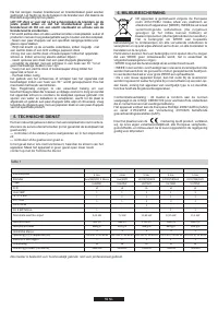Страница 59
