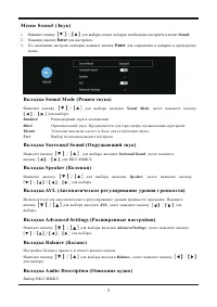 Страница 13
