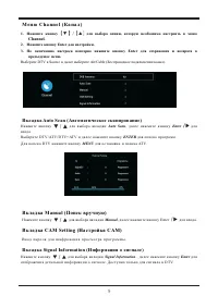 Страница 14