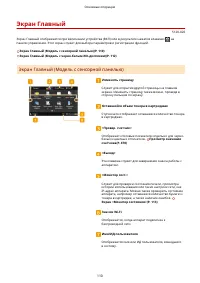 Страница 116