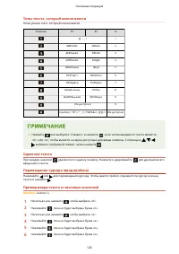 Страница 131