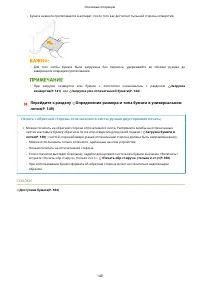 Страница 146