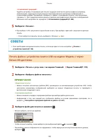 Страница 198