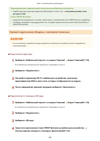 Страница 214