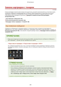 Страница 469
