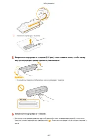 Страница 473