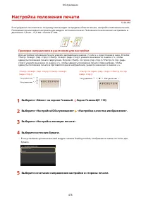 Страница 482