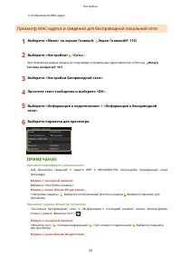 Страница 56