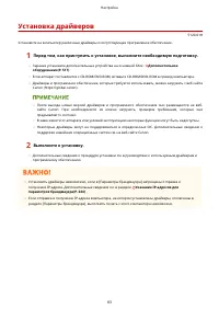 Страница 89