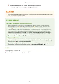 Страница 238