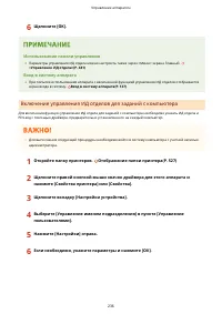 Страница 242
