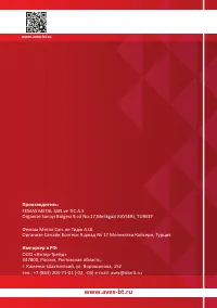 Страница 24