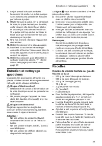 Страница 33