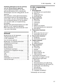Страница 51