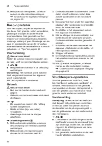 Страница 54