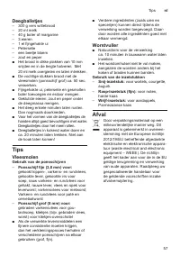 Страница 57