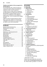 Страница 62