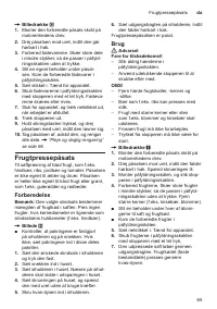 Страница 65