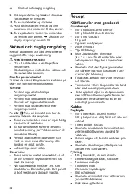 Страница 86