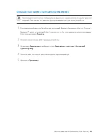 Страница 49