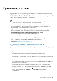 Страница 50