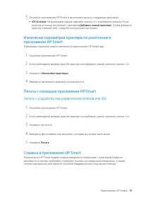 Страница 51