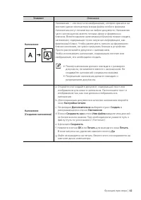 Страница 62