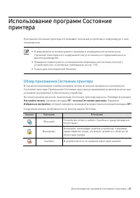 Страница 67