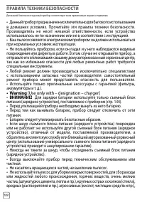 Страница 124