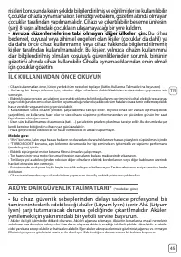 Страница 47
